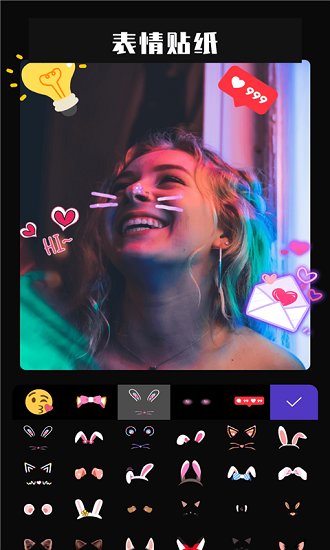 魔法p图相机 v1.5.0 安卓版0