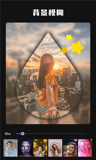 魔法p图相机 v1.5.0 安卓版1