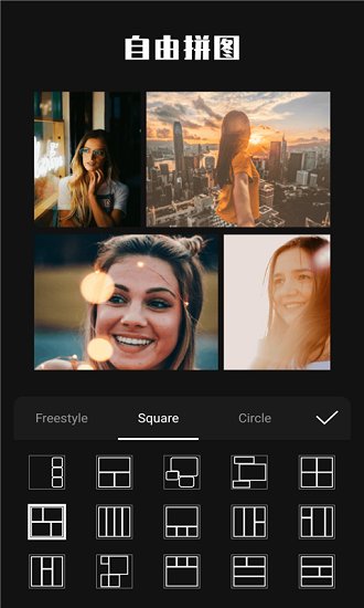 魔法p图相机 v1.5.0 安卓版2