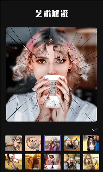 魔法p图相机 v1.5.0 安卓版3