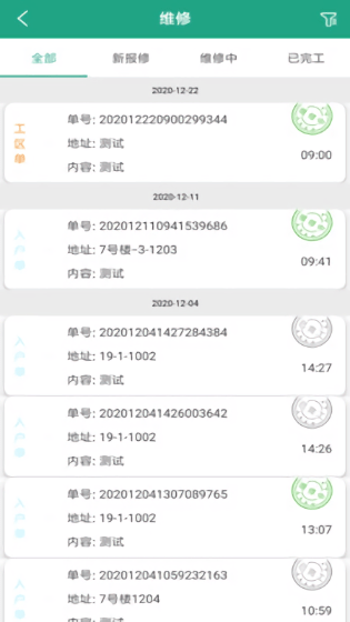 优博物管最新版 v2.2 安卓版0