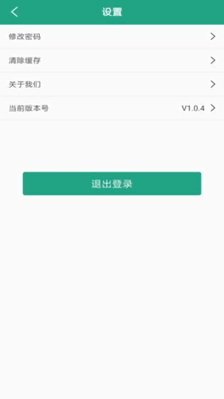 优博物管最新版 v2.2 安卓版3