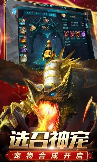 暗影大天使 v1.10.13 安卓版1