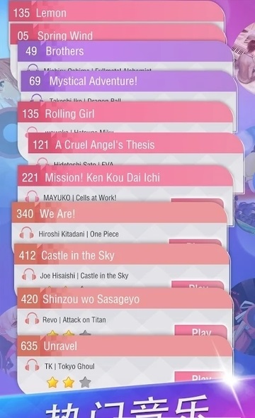 动漫钢琴块 v2.0.2 安卓版1