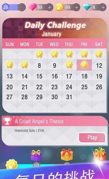 动漫钢琴块 v2.0.2 安卓版3