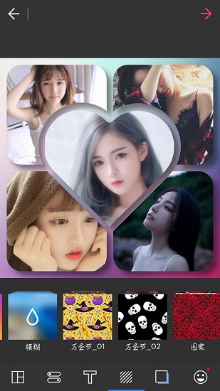 照片拼图大师app v4.0 安卓版1