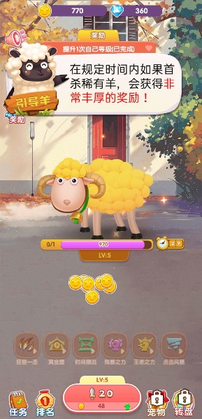 一起薅羊毛客户端 一起薅羊毛最新版