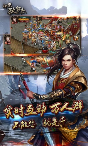 神探狄仁杰官方版 v1.0.8 安卓版0