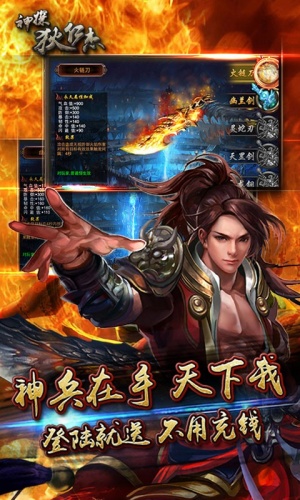 神探狄仁杰官方版 v1.0.8 安卓版1