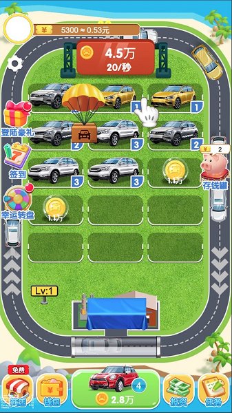 天天爱飞车红包版 v1.0 安卓版1