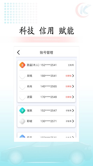 快易车 v7.9.3 安卓版2