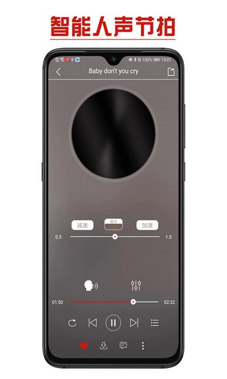 拉丁舞之音app v1.1.3.1 安卓版1