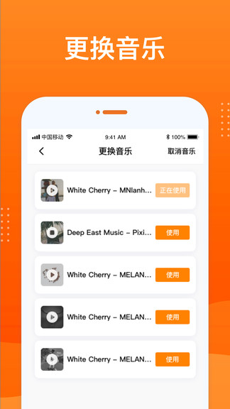 动态老照片app v2.0.0 安卓版2