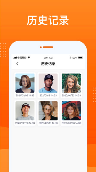 动态老照片app v2.0.0 安卓版3