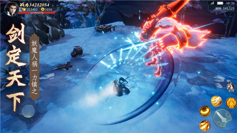 穿越赘婿游戏 v1.6.4.1 安卓版1