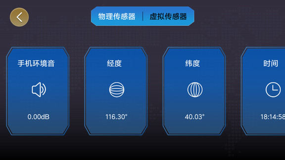 onebot反履机甲基本编程 v1.4.3 安卓版2