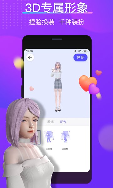 77星球官方版 v1.8.01 安卓版2