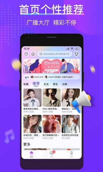 77星球官方版 v1.8.01 安卓版3