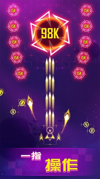 银河战机新版 v1.0.6 安卓版0