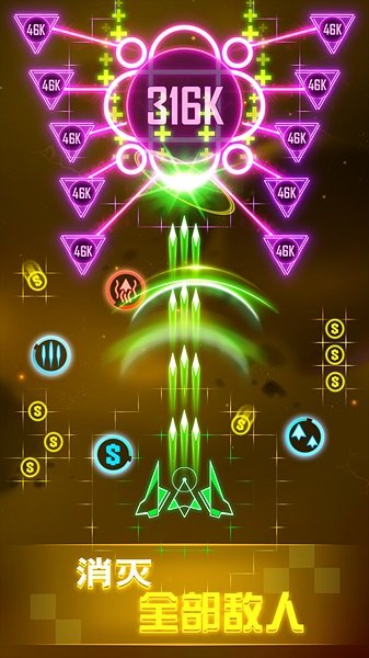 银河战机新版 v1.0.6 安卓版1