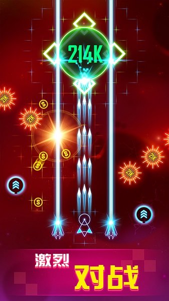 银河战机新版 v1.0.6 安卓版3