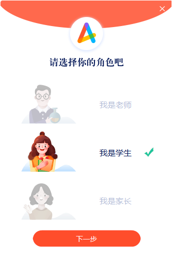 好分数辅导1v1官方版 v2.2.1.31 最新版0