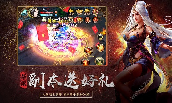 天龙八部归来 v1.1.8234 安卓版1