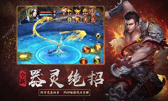 天龙八部归来 v1.1.8234 安卓版2