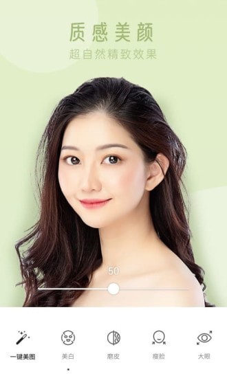 超级p图神器 v1.0.0 安卓版0