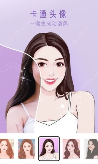 超级p图神器 v1.0.0 安卓版1