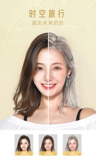 超级p图神器 v1.0.0 安卓版2