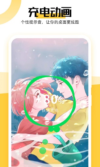 魔幻壁纸手机桌面 v1.3.1 安卓版2