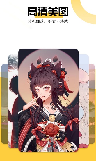 魔幻壁纸手机桌面 v1.3.1 安卓版3