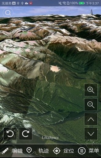 图新地球安卓版(lsv) v4.35 官方版3