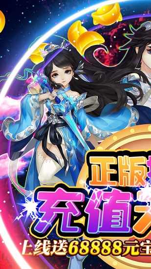 谋天下变态版 v1.0.1 安卓版1