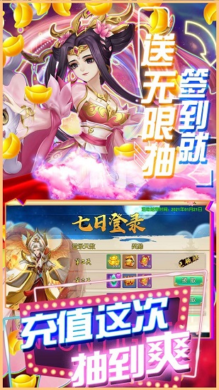 谋天下bt游戏 谋天下bt客户端