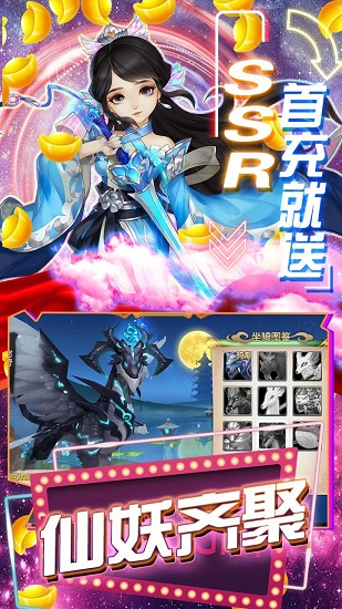 谋天下变态版 v1.0.1 安卓版2