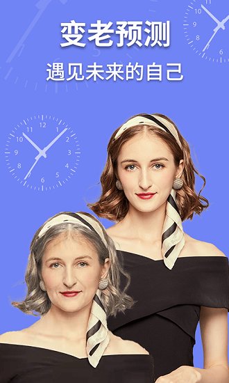 AI魔趣相机正式版 v1.0.5 安卓版0