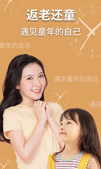 AI魔趣相机正式版 v1.0.5 安卓版2