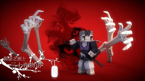 我的世界鬼灭之刃mod v1.20.5.109733 安卓版0