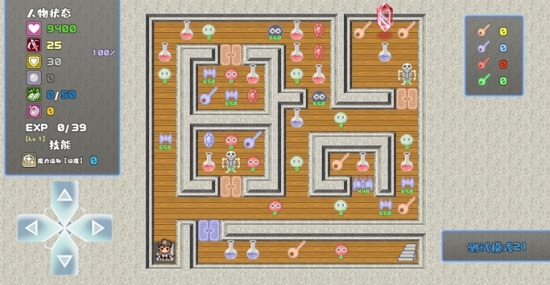 魔塔勇者r v0.1.6 安卓版0