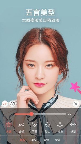 微微视频美颜免费版 v4.3.9 安卓最新版3