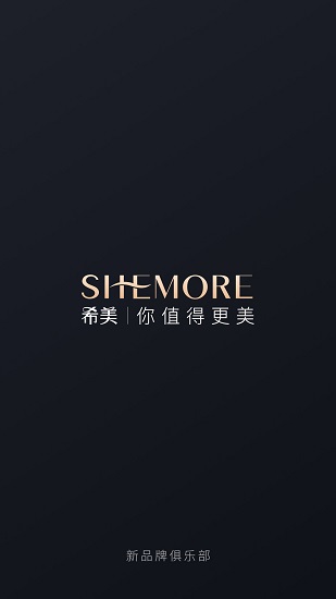 希美最新版 v1.35.30 安卓版0