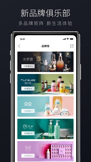希美最新版 v1.35.30 安卓版2