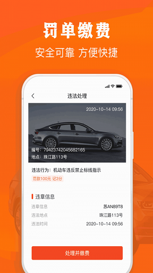西瓜二手平台 v5.4.2 官方安卓版0