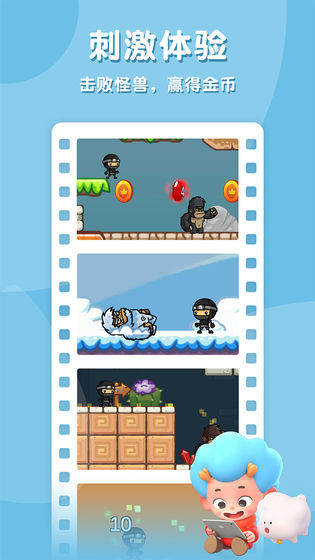 乘法探险家最新版 v1.6 官方安卓版2