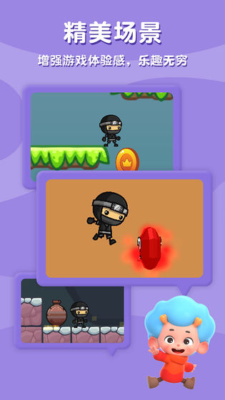 乘法探险家最新版 v1.6 官方安卓版3