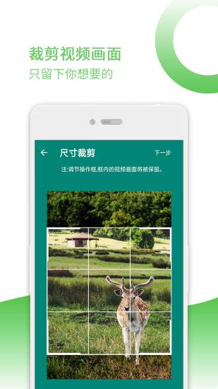 去水印宝免费版 v15 安卓版3