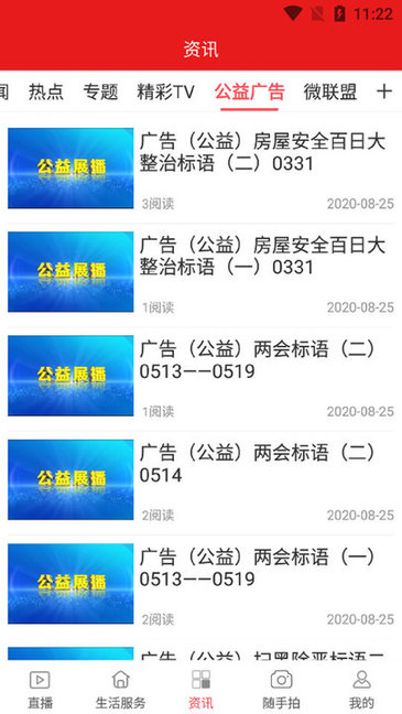 最安溪 最安溪安卓版