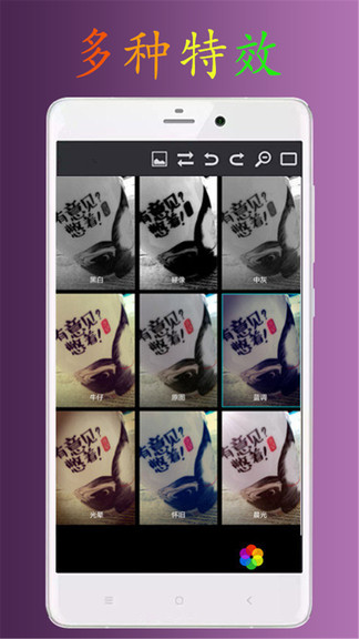 ps极速p图app v1.4.1安卓版1